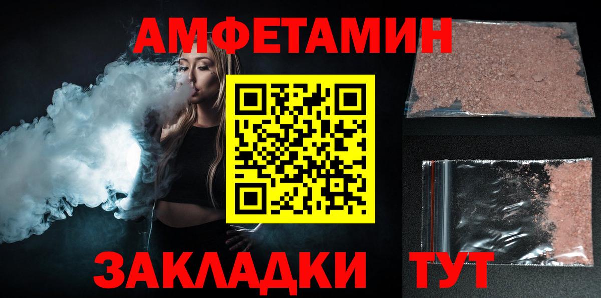 АМФ VHQ Полевской