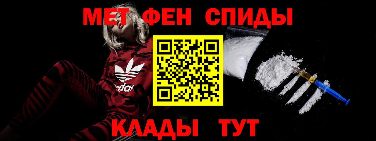Амфетамин  АМФЕТАМИН Розовый  Вход с VPN  Полевской 