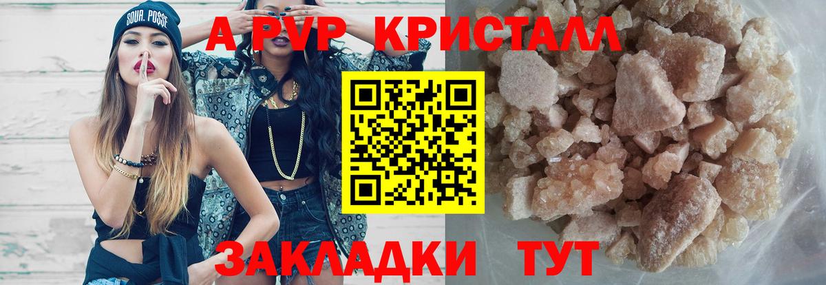 Полевской  Альфа ПВП СК  А ПВП крисы CK  Вход с VPN  Альфа ПВП СК 