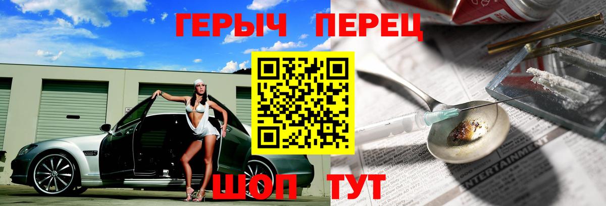 ГЕРОИН Heroin Полевской