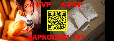наркотики Магадан