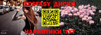 ешки Бузулук
