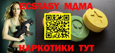 мефедрон мука Будённовск