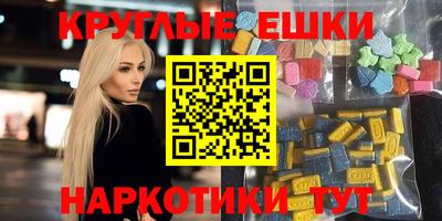 ешки Бузулук