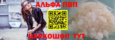 мефедрон мука Будённовск