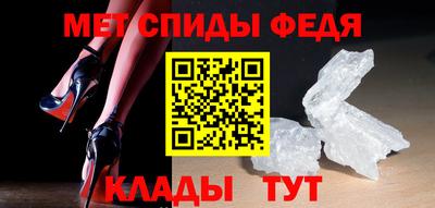 мефедрон мука Будённовск