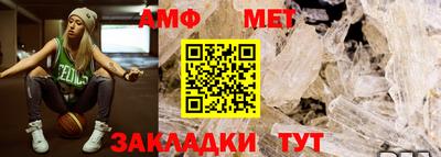 Альфа ПВП Бугуруслан