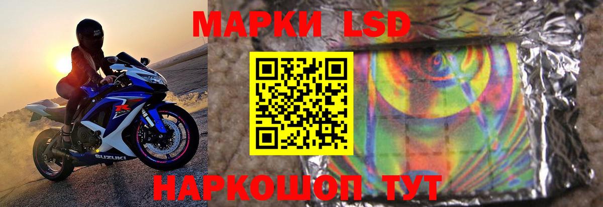Лсд 25 экстази ecstasy  Лсд 25 экстази ecstasy  Полевской  Вход с VPN 