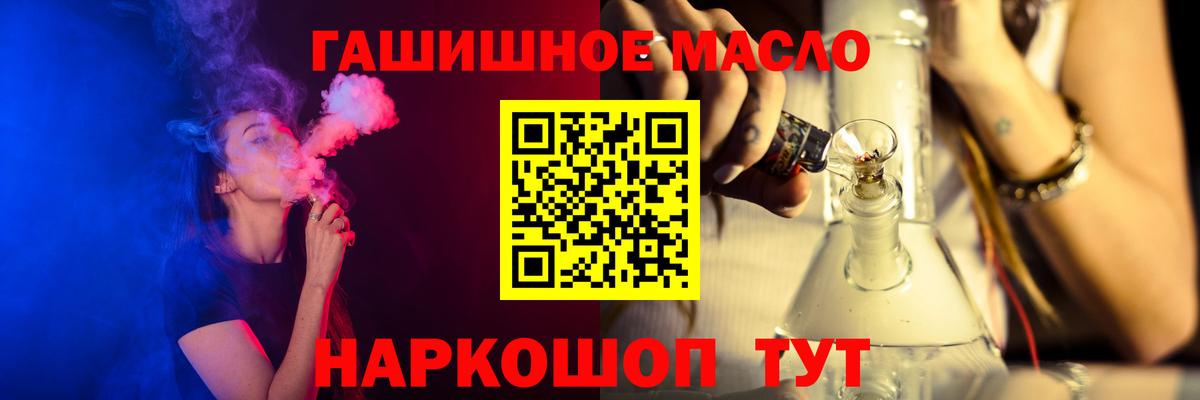 ТГК Wax  Вход с VPN  Полевской  ТГК вейп с тгк 