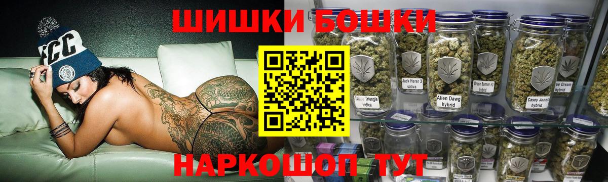 Каннабис планчик Полевской