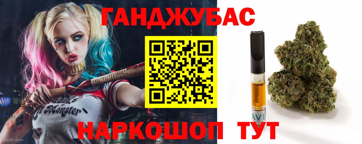 Канабис MAZAR  Конопля MAZAR  Каннабис гибрид  Вход с VPN  Полевской 